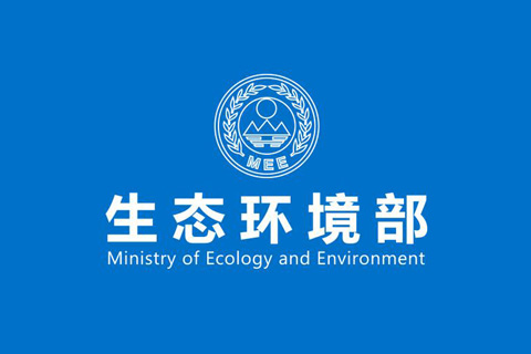 生態環境部：《火電、水泥和造紙行業排污單位自動監測數據標記規則（試行）》